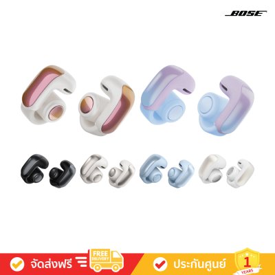 Bose Ultra Open Earbuds - Open-Ear True Wireless Earbuds