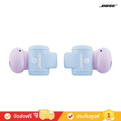 Bose Ultra Open Earbuds - Open-Ear True Wireless Earbuds