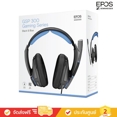 EPOS Sennheiser GSP 300 - Closed acoustic gaming headset (หูฟังเกมมิ่ง) EPOS Sennheiser GSP 300 - Closed acoustic gaming headset (หูฟังเกมมิ่ง)
