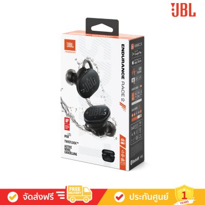 JBL Endurance Race 2 - หูฟังไร้สายสำหรับออกกำลังกาย