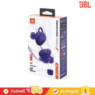 JBL Endurance Race 2 - หูฟังไร้สายสำหรับออกกำลังกาย
