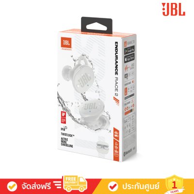 JBL Endurance Race 2 - หูฟังไร้สายสำหรับออกกำลังกาย
