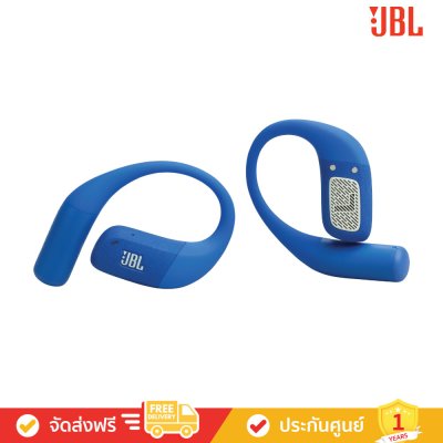 JBL Endurance Zone - True Wireless Open-Ear Sport Headphones (หูฟังออกกำลังกาย)