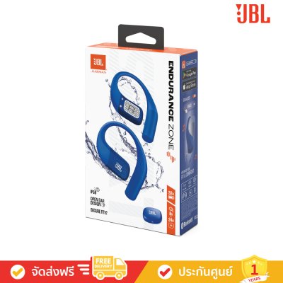 JBL Endurance Zone - True Wireless Open-Ear Sport Headphones (หูฟังออกกำลังกาย)