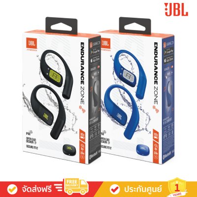 JBL Endurance Zone - True Wireless Open-Ear Sport Headphones (หูฟังออกกำลังกาย)
