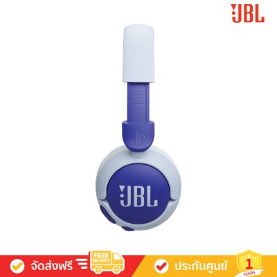 JBL Junior 320BT - Wireless On-Ear Kids Headphones (JBL Jr 320BT)