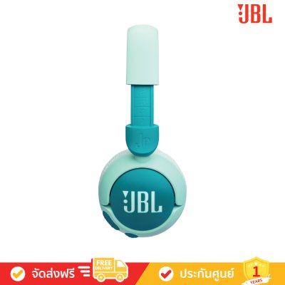 JBL Jr 320BT - Wireless On-Ear Kids Headphones