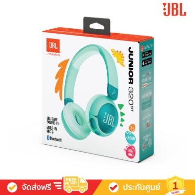 JBL Junior 320BT - Wireless On-Ear Kids Headphones (JBL Jr 320BT)