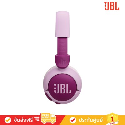 JBL Junior 320BT - Wireless On-Ear Kids Headphones (JBL Jr 320BT)
