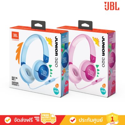 JBL Junior 320 - Wired On-Ear Kids Headphones (JBL Jr 320)