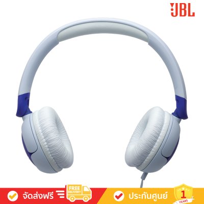 JBL Junior 320 - Wired On-Ear Kids Headphones (JBL Jr 320)