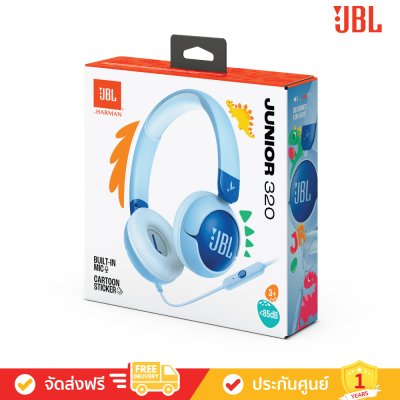 JBL Junior 320 - Wired On-Ear Kids Headphones (JBL Jr 320)