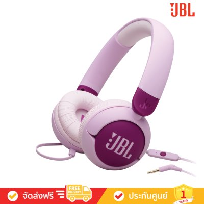 JBL Jr 320 - Wired On-Ear Kids Headphones