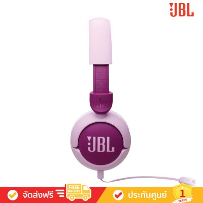 JBL Jr 320 - Wired On-Ear Kids Headphones