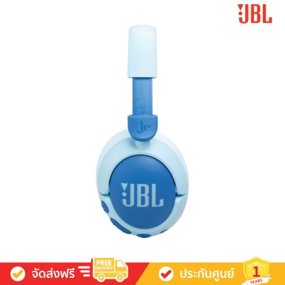JBL Junior 470NC - Wireless Over-Ear Noise-Cancelling Kids Headphones (JBL Jr 470NC)