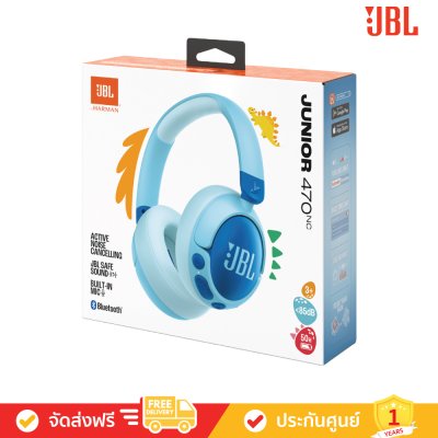 JBL Junior 470NC - Wireless Over-Ear Noise-Cancelling Kids Headphones (JBL Jr 470NC)