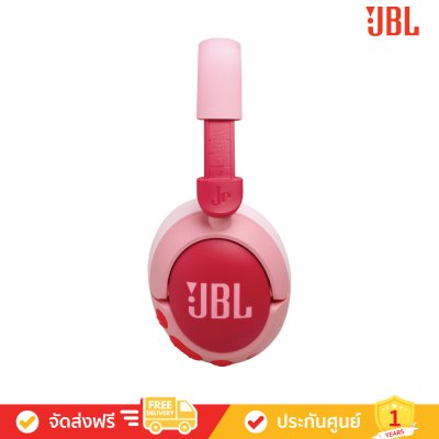 JBL Jr 470NC - Wireless Over-Ear Noise-Cancelling Kids Headphones