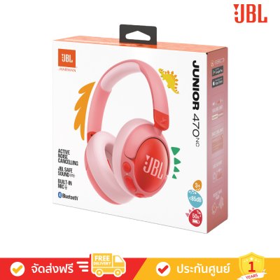JBL Junior 470NC - Wireless Over-Ear Noise-Cancelling Kids Headphones (JBL Jr 470NC)