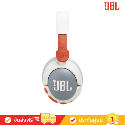 JBL Junior 470NC - Wireless Over-Ear Noise-Cancelling Kids Headphones (JBL Jr 470NC)