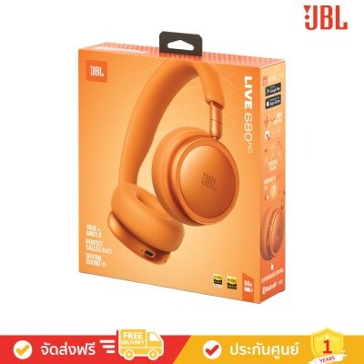 JBL Live 680NC - Wireless On-Ear Noise Cancelling Headphones (หูฟังไร้สาย)