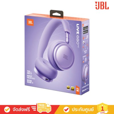 JBL Live 680NC - Wireless On-Ear Noise Cancelling Headphones (หูฟังไร้สาย)