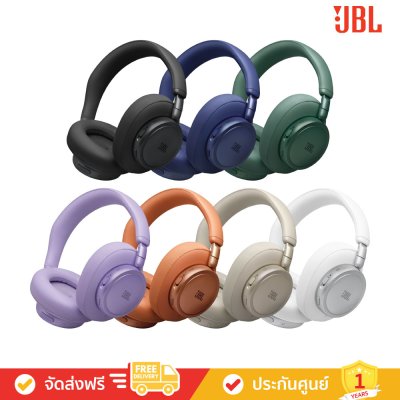 JBL Live 780NC - Wireless On-Ear Noise Cancelling Headphones (หูฟังไร้สาย)