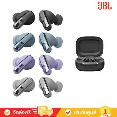 JBL Live Beam 3 - True Wireless Noise-Cancelling Closed-Stick Earbuds