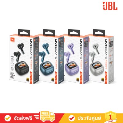 JBL Live Beam 3 - True Wireless Noise-Cancelling Closed-Stick Earbuds