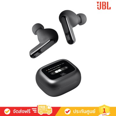 JBL Live Beam 3 - True Wireless Noise-Cancelling Closed-Stick Earbuds