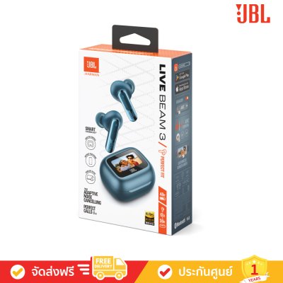 JBL Live Beam 3 - True Wireless Noise-Cancelling Closed-Stick Earbuds