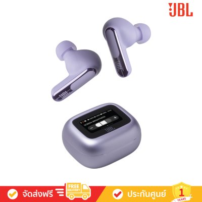 JBL Live Beam 3 - True Wireless Noise-Cancelling Closed-Stick Earbuds