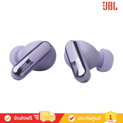 JBL Live Beam 3 - True Wireless Noise-Cancelling Closed-Stick Earbuds