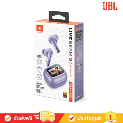 JBL Live Beam 3 - True Wireless Noise-Cancelling Closed-Stick Earbuds