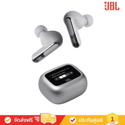 JBL Live Beam 3 - True Wireless Noise-Cancelling Closed-Stick Earbuds
