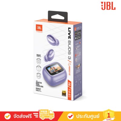 JBL Live Buds 3 - True Wireless Noise -Cancelling Bud-Type Earbuds