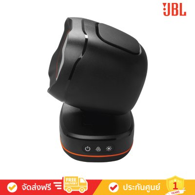 JBL PartyLight Beam - Bluetooth Projection Party Light