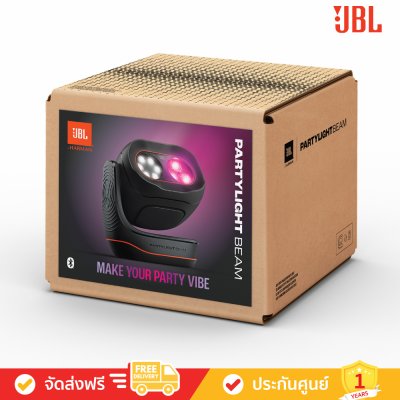 JBL PartyLight Beam - Bluetooth Projection Party Light