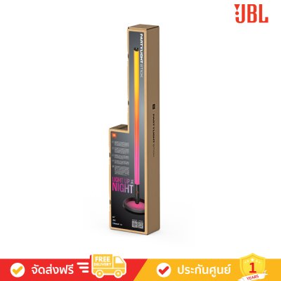 JBL PartyLight Stick - Bluetooth Party Light Stick