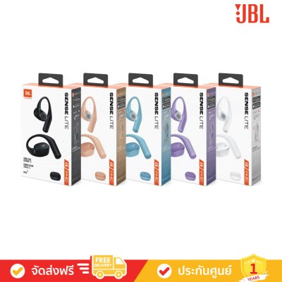 JBL Sense Lite - True Wireless Open-ear Headphones (หูฟัง)