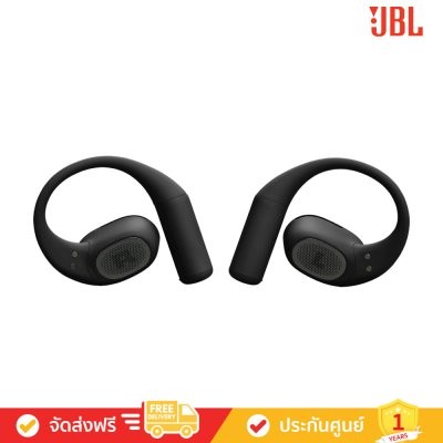JBL Sense Lite - True Wireless Open-ear Headphones (หูฟัง)