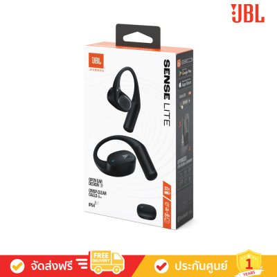 JBL Sense Lite - True Wireless Open-ear Headphones (หูฟัง)
