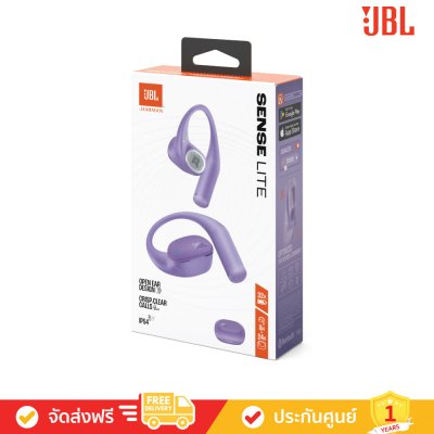 JBL Sense Lite - True Wireless Open-ear Headphones (หูฟัง)