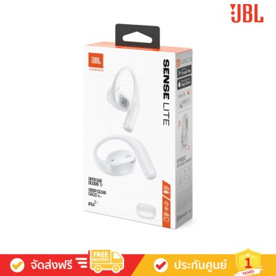 JBL Sense Lite - True Wireless Open-ear Headphones (หูฟัง)