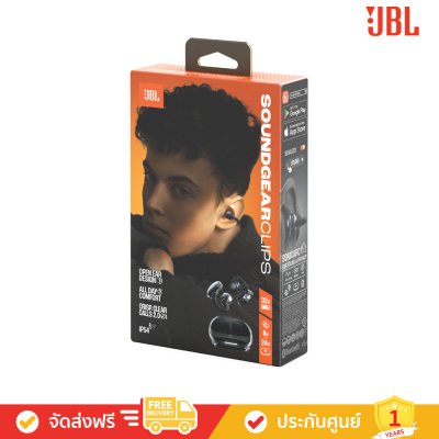 JBL Soundgear Clips - True Wireless Open-ear Headphones (หูฟังไร้สาย)