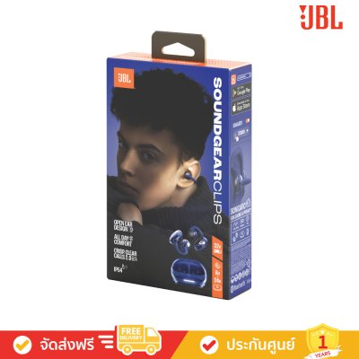 JBL Soundgear Clips - True Wireless Open-ear Headphones (หูฟังไร้สาย)