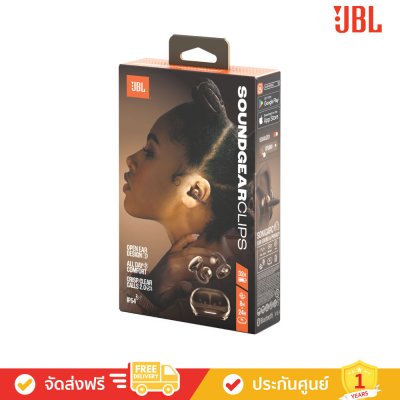 JBL Soundgear Clips - True Wireless Open-ear Headphones (หูฟังไร้สาย)