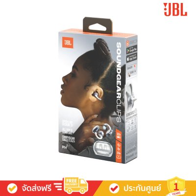 JBL Soundgear Clips - True Wireless Open-ear Headphones (หูฟังไร้สาย)