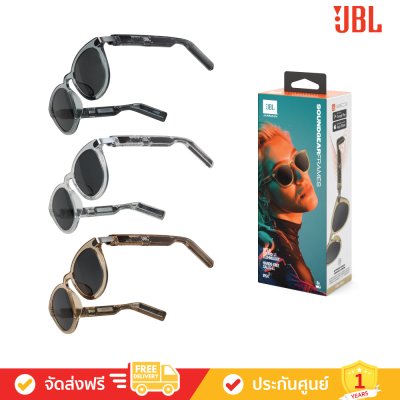 JBL Soundgear Frames Round - Audio Glasses