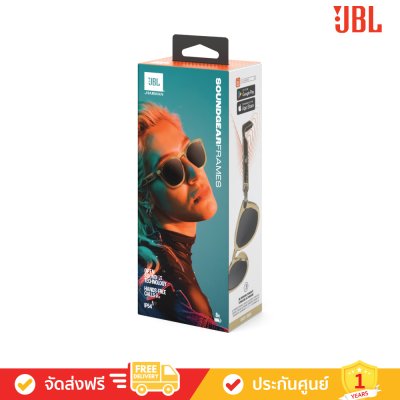 JBL Soundgear Frames Round - Audio Glasses