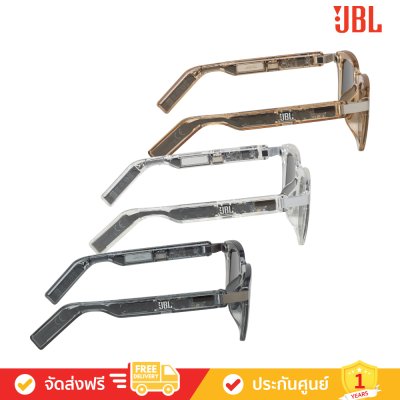 JBL Soundgear Frames Square - Audio Glasses